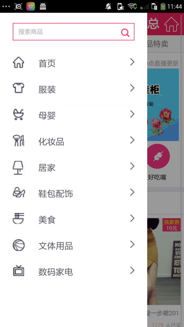 赞赚