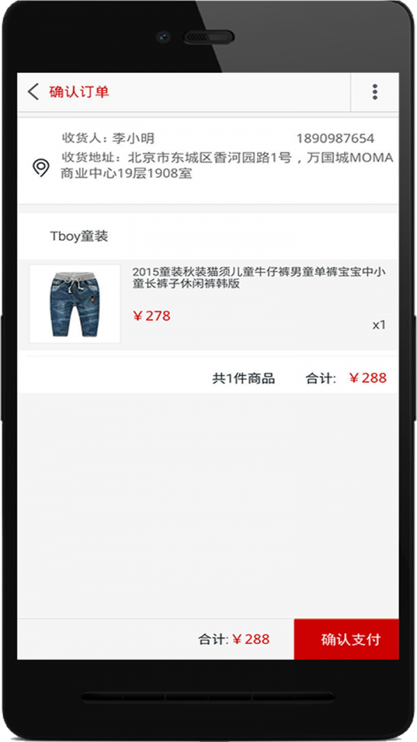 大众积分