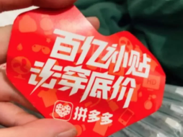 拼多多百亿补贴买电脑靠谱吗？拼多多百亿补贴买电脑是正品吗？能售后吗？