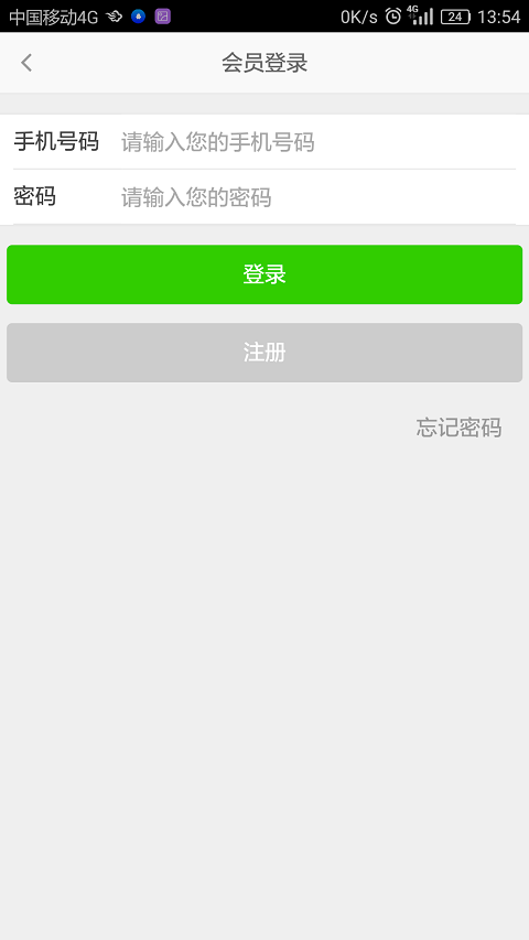 欧美嘉商城