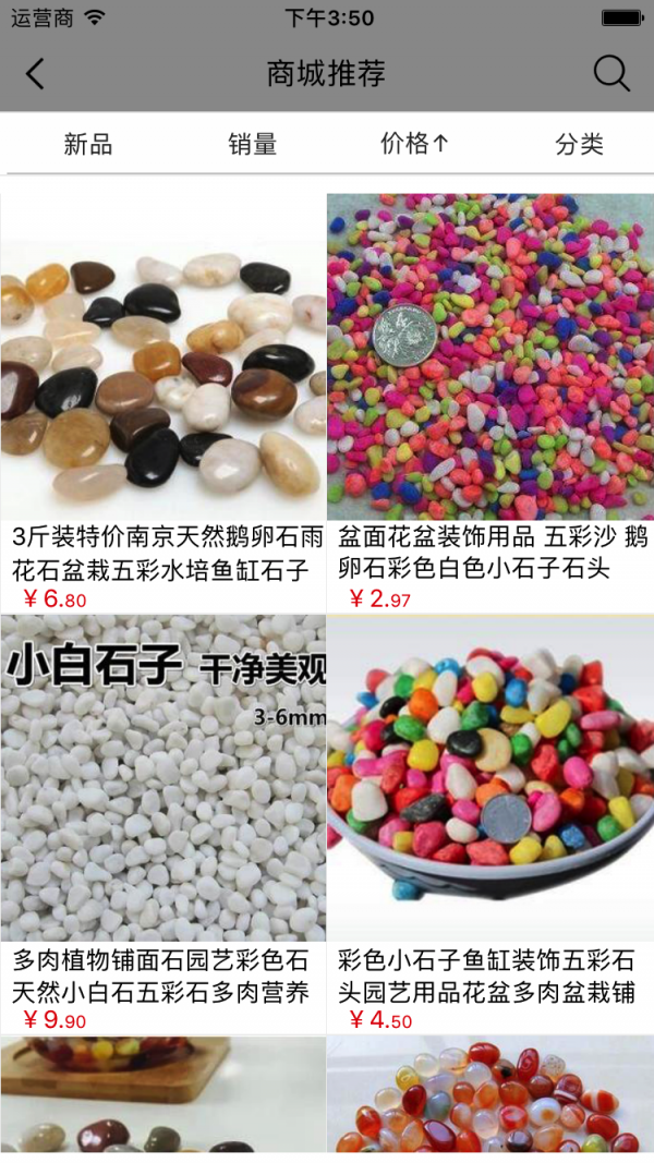 河南装饰材料网