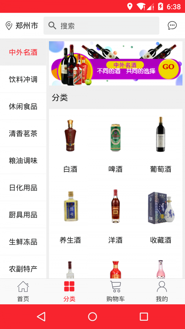 小牛集配