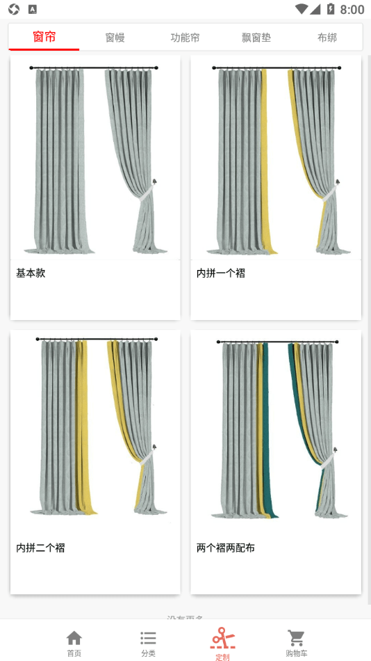 可罗雅管家