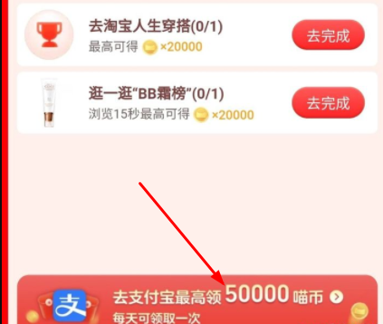 2021淘宝618养猫活动入口及攻略？淘宝天猫618养猫瓜分10亿能分多少？