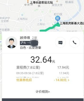 美团打车刷单是真的吗 美团打车刷单是怎么操作的