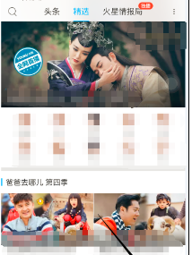 2018淘宝领取的30天优酷会员怎么用 淘宝领取的优酷会员在哪里查看