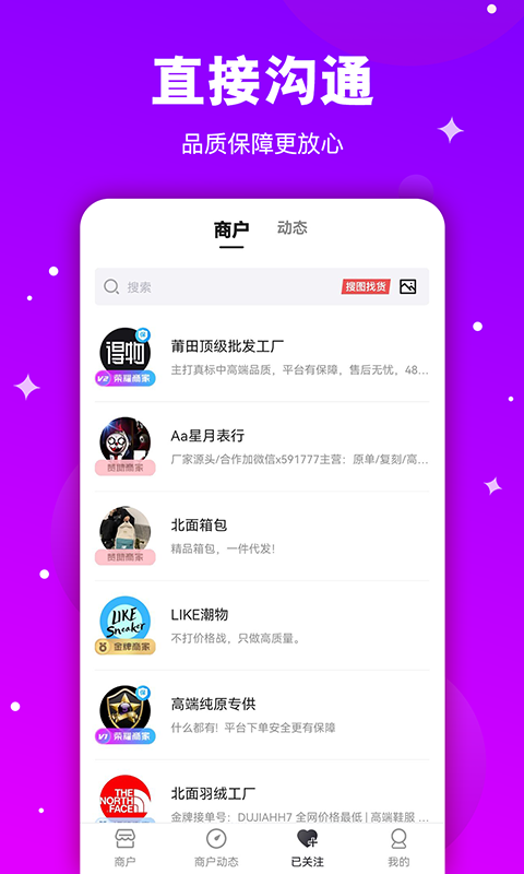 莆田鞋直销网