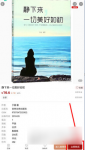 孔夫子旧书网怎么买书 购买方法介绍