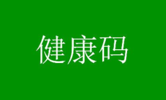 双击背面打开健康码怎么操作的？安卓怎么双击背面打开支付宝健康码？