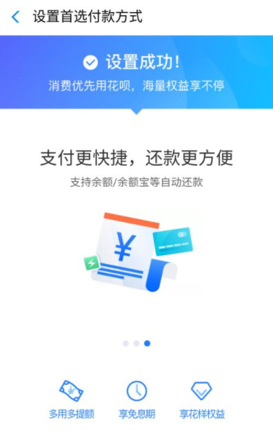 支付宝实体店银行卡红包怎么用 支付宝实体店通用红包用不了怎么办