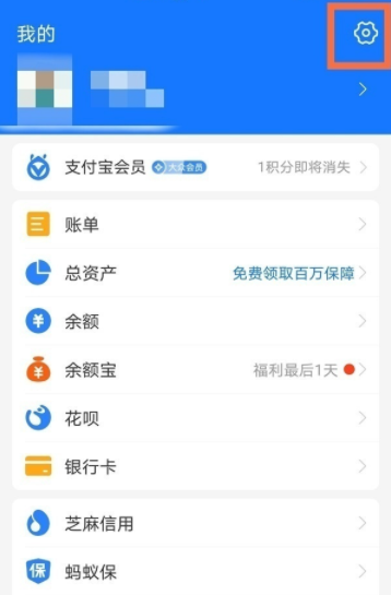 支付宝自动续费优酷会员怎么取消 支付宝自动续费取消教程