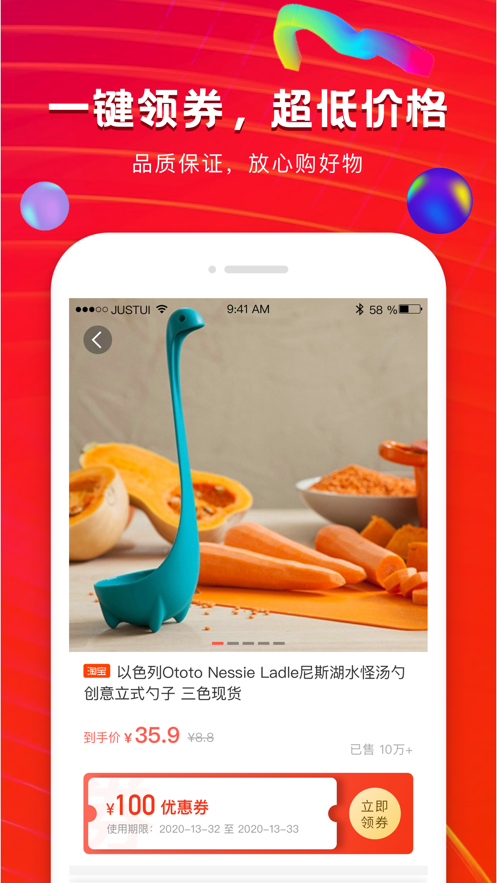 粉丝福卡