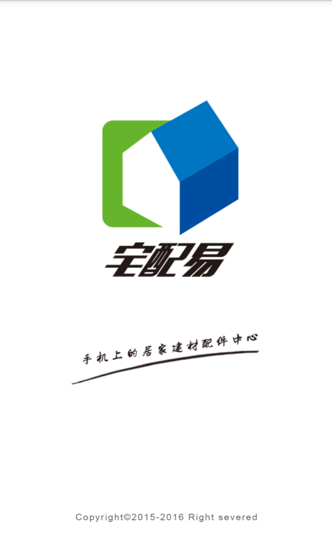 宅配易