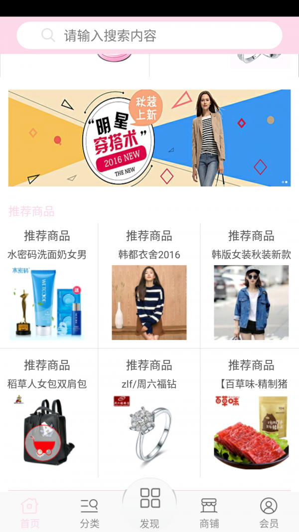 商业街