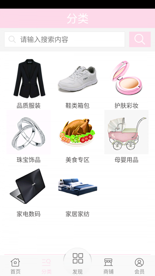 商业街