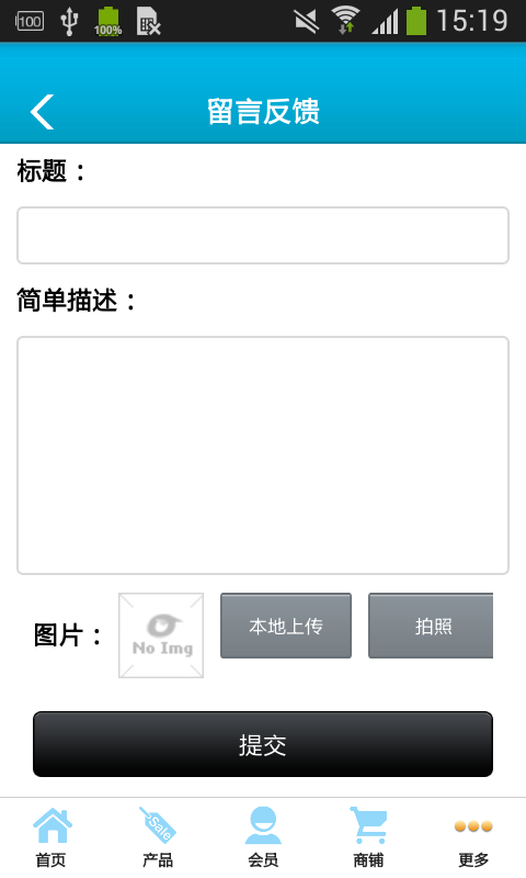 石狮服装城