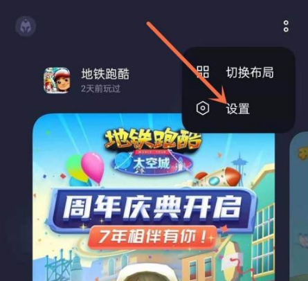 oppo游戏空间悬浮窗怎么开启 oppo游戏空间如何开启悬浮窗