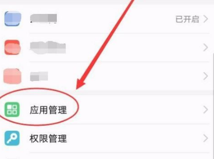 华为语音助手怎么关闭 如何关闭华为语音助手