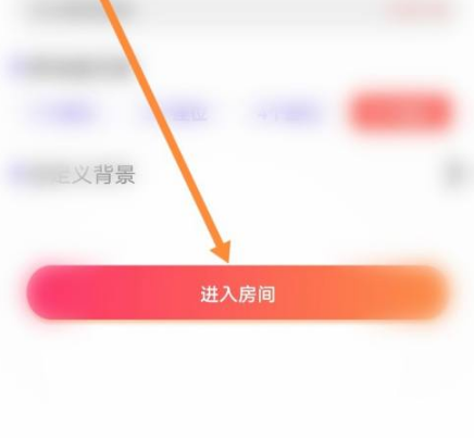 pp语音怎么开厅 PP语音怎样开启个人房间