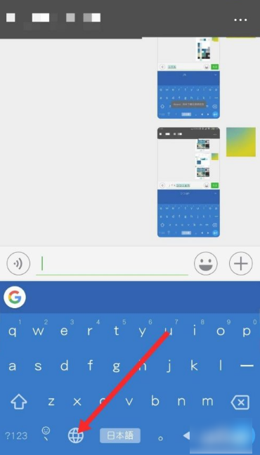 谷歌拼音输入法怎么切换日语  谷歌拼音输入法如何切换日语