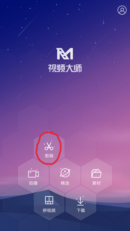 b612咔叽怎么剪辑视频 b12咔叽剪辑视频的简单方法