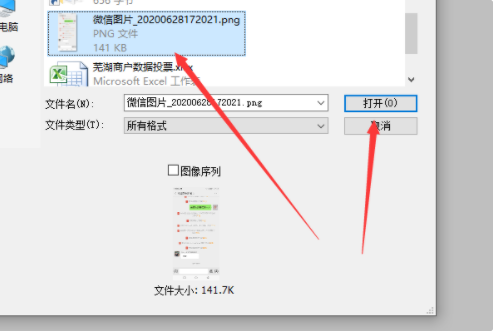 微信聊天记录生成器怎么用 微信聊天记录生成器怎么改对方头像