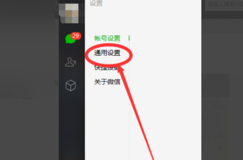 微信网页版文件传输助手的文件在哪里 微信网页版文件传输助手上传失败怎么办