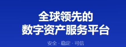 okx交易所安全吗？okx交易所合伙人返佣是怎么操作的？