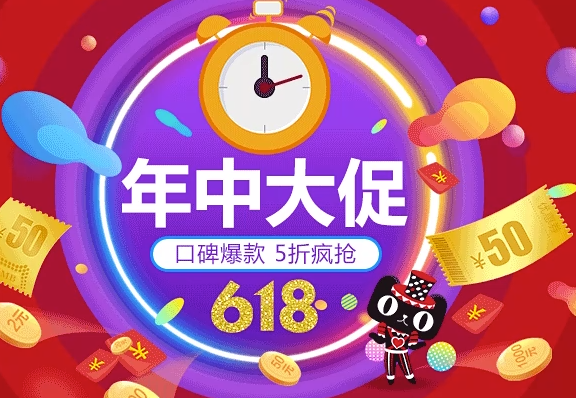 京东618活动什么时候开始2022？京东618优惠力度大吗？