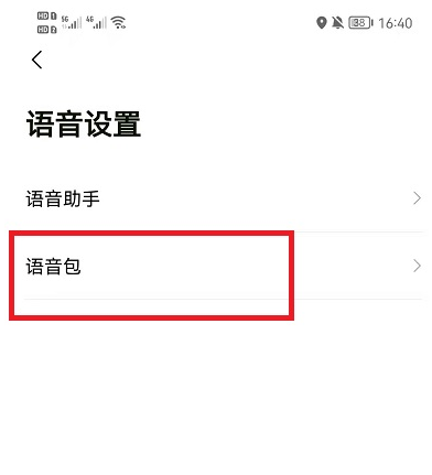 戏精导航是什么导航？在哪里下载？戏精导航怎么弄教程