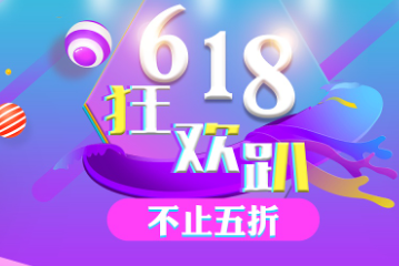 淘宝618什么时候开始的？淘宝618跨店满减规则2022