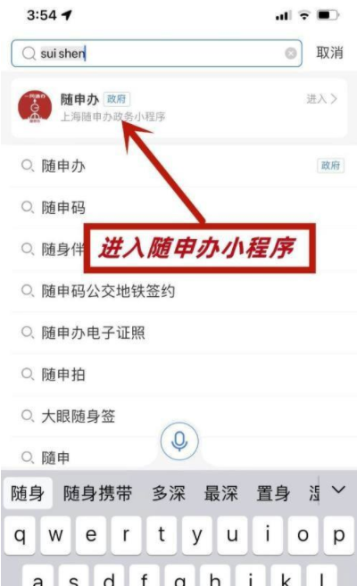 支付宝核酸检测码怎么弄？在哪里找？支付宝核酸检测码有效期多久？