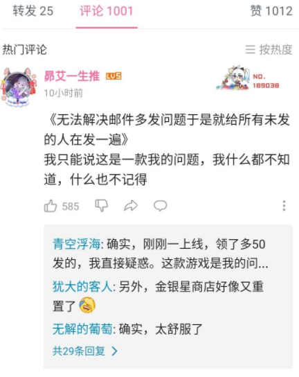 悠久之树主角怎么升级？悠久之树主角属性怎么换？