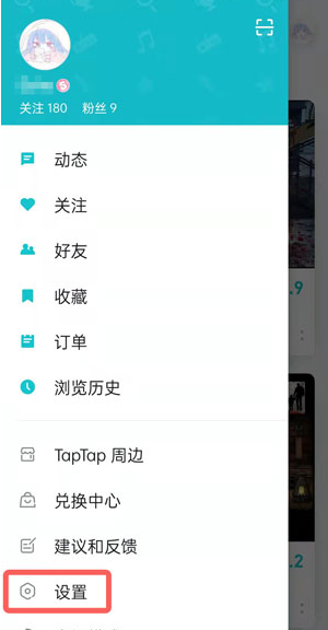 TapTap青少年模式怎么自动开启了？TapTap青少年模式怎么关？