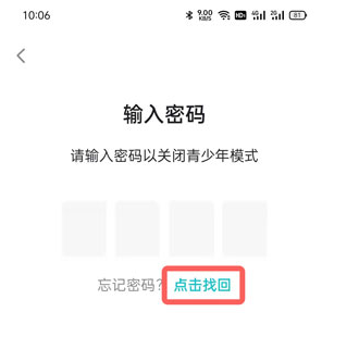 TapTap青少年模式怎么自动开启了？TapTap青少年模式怎么关？