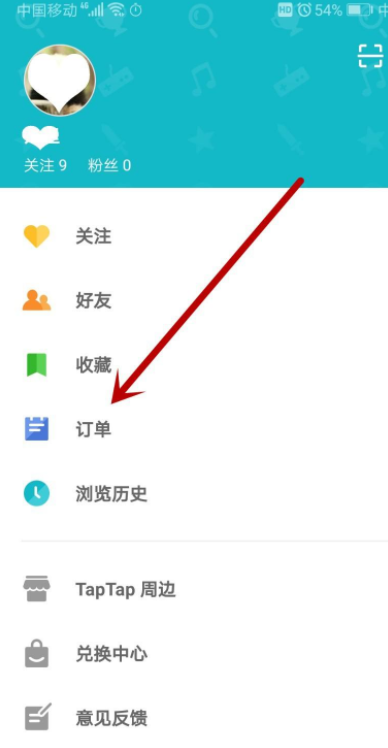 TapTap退款在哪？TapTap怎么退款教程