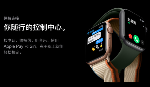 Applewatchseries6怎么单独播放音乐?Applewatchseries6单独播放音乐方法