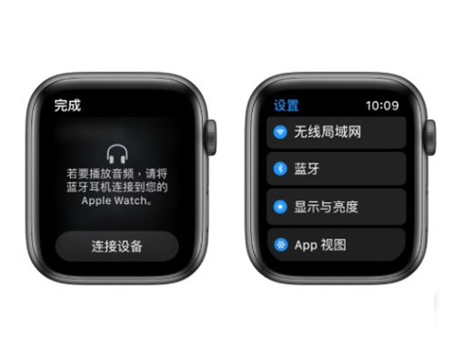 Applewatchseries6怎么单独播放音乐?Applewatchseries6单独播放音乐方法