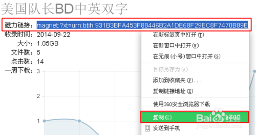 迅雷影音怎么看片 迅雷影音看片教程