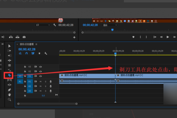 premiere pro cc如何截取视频?premiere pro cc截取视频的方法