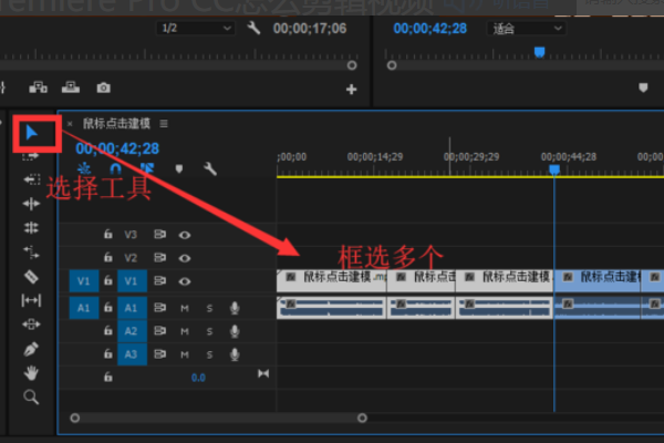 premiere pro cc如何截取视频?premiere pro cc截取视频的方法