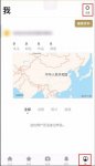 一闪app怎么去水印 一闪APP中去水印的具体操作方法