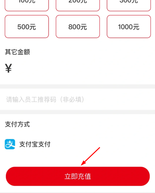 湖北消费券怎么加油？湖北消费券加油站能用吗？