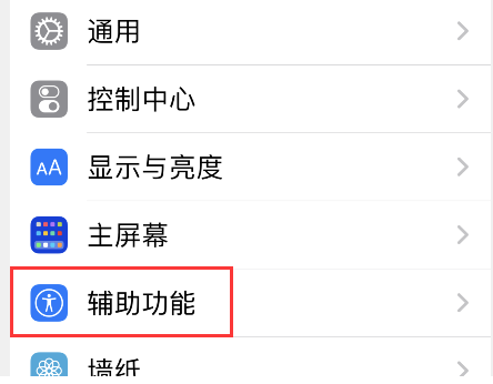 ios15app单独设置怎么设置？在哪里？ios15app单独设置有什么作用？