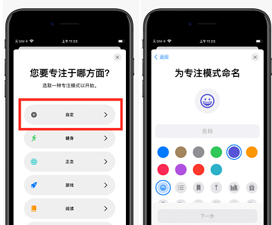 ios15恋爱模式有什么用？ios15左上角爱心恋爱模式怎么设置？