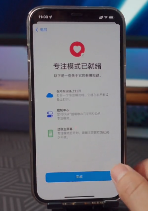 ios15恋爱模式有什么用？ios15左上角爱心恋爱模式怎么设置？