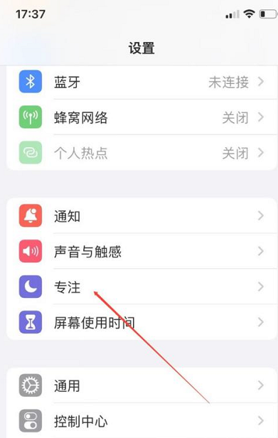 ios15恋爱模式有什么用？ios15左上角爱心恋爱模式怎么设置？