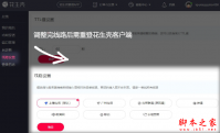 花生壳服务如何解决NAT转发问题?
