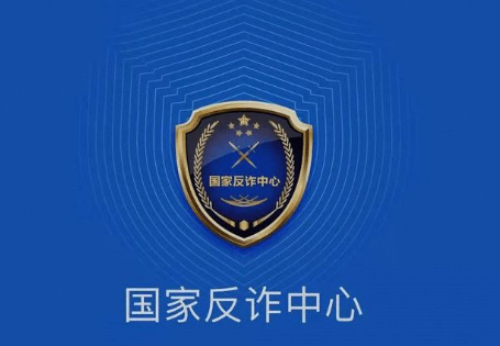 国家反诈中心可以多个手机一个账号吗 国家反诈中心可以拦截诈骗电话吗