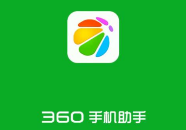 怎么用360手机助手解锁屏幕 360手机助手怎么关闭滑动解锁